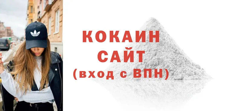 Cocaine Эквадор  Бахчисарай 