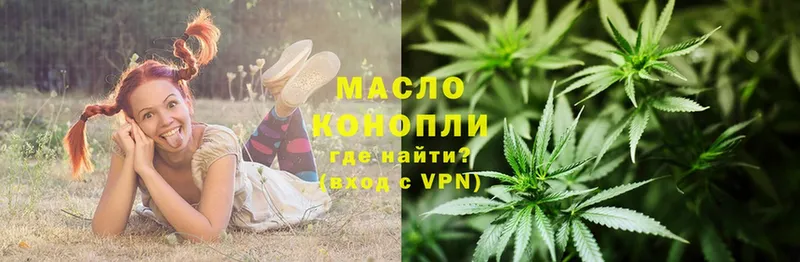 где продают наркотики  Бахчисарай  ТГК вейп 